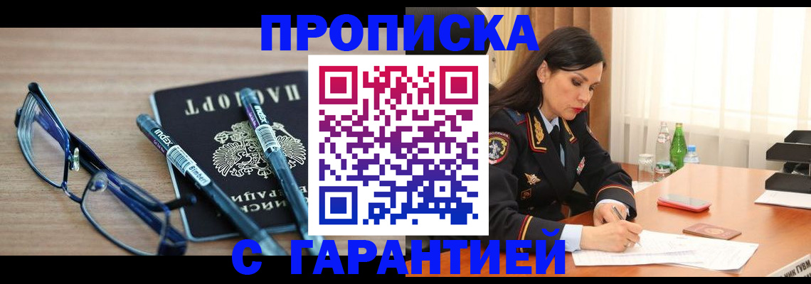 найти адрес прописки в Новочебоксарске