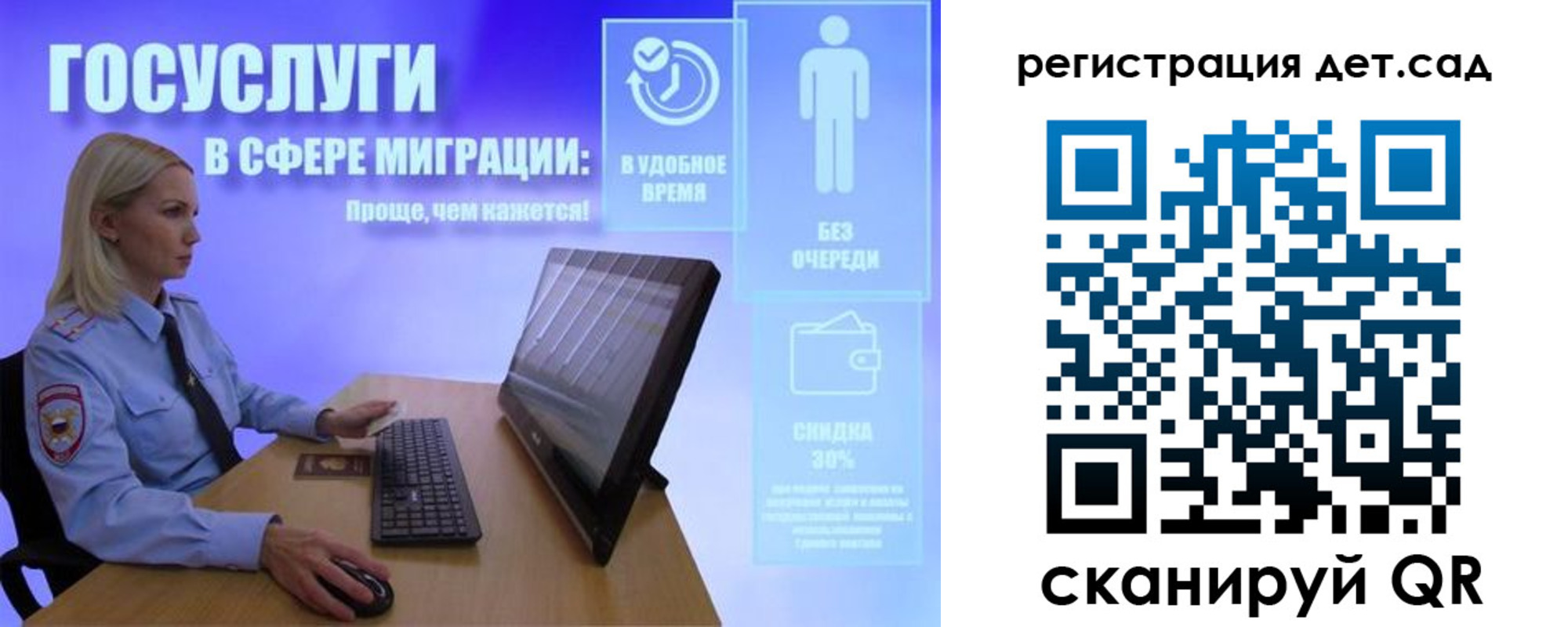 прописка от собственника в Новочебоксарске