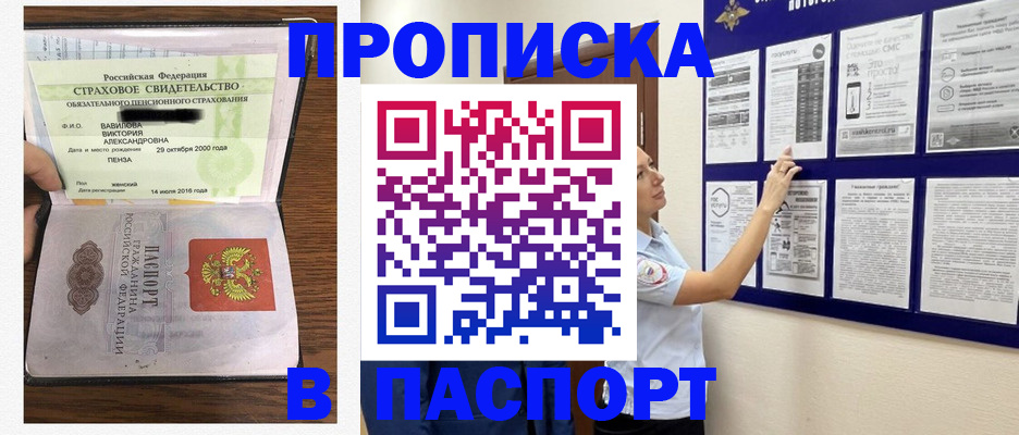 регистрация для школы в Новочебоксарске