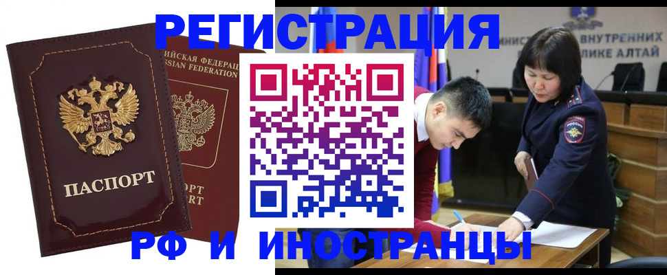 прописка для военкомата в Новочебоксарске